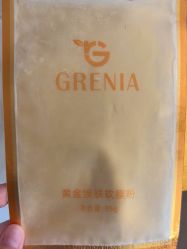 -skin79皮肤管理中心