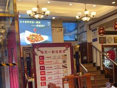 -峨嵋酒家(地安门店)