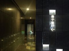 -武商摩尔影城(国广IMAX激光店)