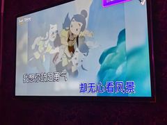 -大溪地量贩KTV(合肥1912店)