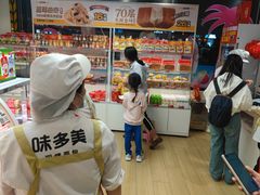 -味多美蛋糕(双安店)