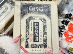 -盒马鲜生(悦峰店)