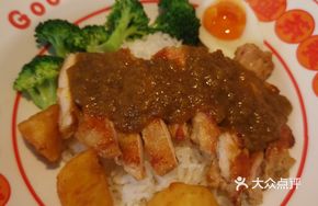 Signature Chicken Cutlet Rice