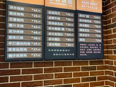 -永祥烧腊餐厅(虹口店)