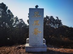 -东山风景区(洞庭东山)