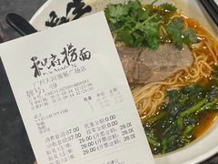 -和府捞面(天河领展广场店)