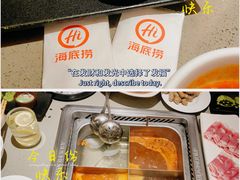 -海底捞火锅(顺义华联店)