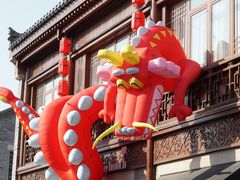 -即墨古城