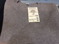 -MUJI无印良品(茂业天地店)