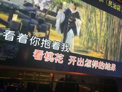 -皇马纯KTV·量贩·聚会(民治店)