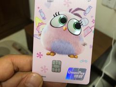 -招商银行(郑州内环路支行)