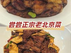 -到家尝北京菜(西坝河店)