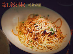 -红辣椒·川菜·火锅(张杨路店)