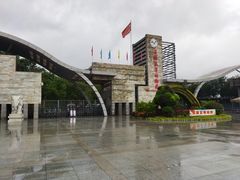 -石家庄市动物园