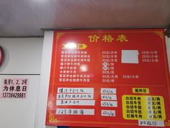 -何永光123鲜牛肉馆(1号店)