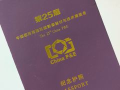-北京展览馆