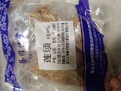 -上海群力中医门诊部(上海群力草药店)