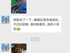 -瑞鹏宠物医院·宠保定点·心脏科·内科(御桥分院)