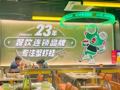 -九子跳跳蛙(石牌东店)