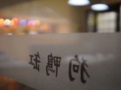 -1192弄老上海风情街(世纪汇广场店)