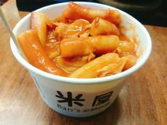 辣炒年糕-米屋石锅拌饭(师大店)