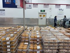 -山姆会员商店(亦庄创意生活广场店)