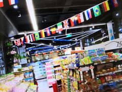 -旺中旺生活超市(洪都店)