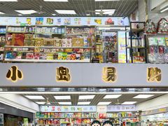 -紫荆城食品交易中心(华强北店)