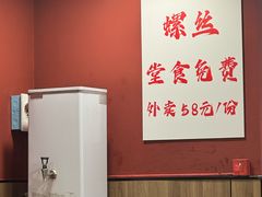 -辣螃铠盆盆蟹大排档(海昌店)