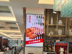 -东方红海鲜百汇(国际大厦店)