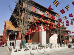 -大明幻境第一城