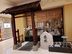-空蝉怀石料理(益丰·外滩源店)