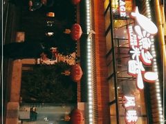 门面-渔乡米香·剁椒鱼头(四方坪店)
