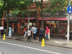 -阿婆油墩子(五里桥路188弄小区店)