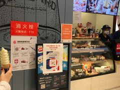 -DQ·蛋糕·冰淇淋(苏州中心店)