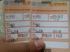 -万达影城(泉舜广场PRIME店)