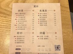 菜单-厝内小眷村(淮安开元路店)
