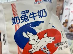 -百年义利(幸福大街店)