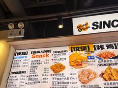 -前进5路汉堡炸鸡(昙华林店)