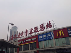 iphone_upload_pic-上海长途汽车客运总站
