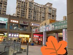 -学姐家酸奶铺(江大店)
