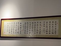 -徽州小镇(高新店)