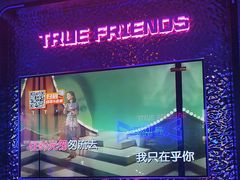 -星聚会KTV(前海印里店)