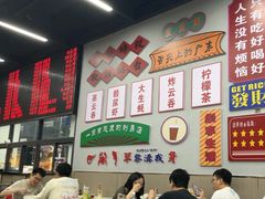 -嘉升大排档(番禺总店)