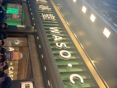 -华嫂冰室(尖沙咀店)