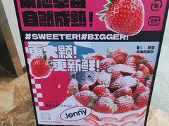 -静宜和她的朋友(星海广场店)