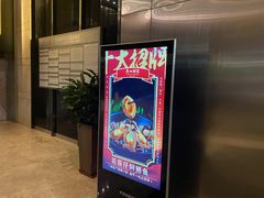 -广州达镖国际酒店