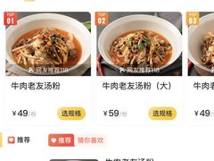 -漆黑觉米粉(三里屯店)