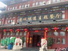 -老城味道·传统天津菜(杨柳青店)