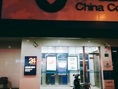 -中国建设银行(上海曹杨路支行)